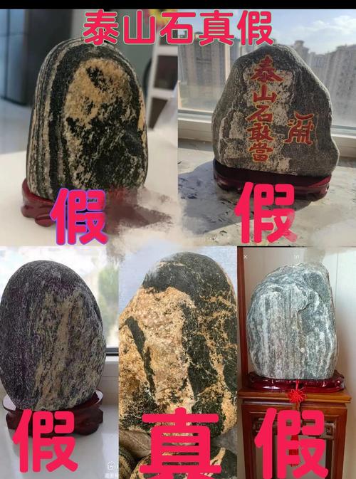奇石交易里常见造假手段,人工雕琢奇石如何识别 奇石交易里常见造假手段,人工雕琢奇石如何识别