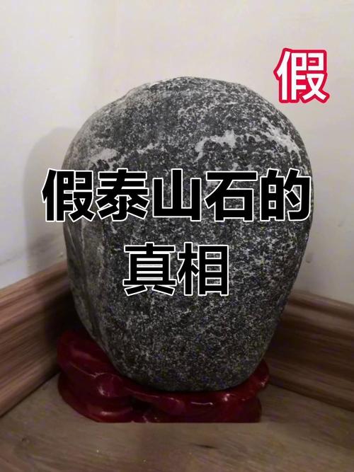 奇石交易里常见造假手段,人工雕琢奇石如何识别 奇石交易里常见造假手段,人工雕琢奇石如何识别