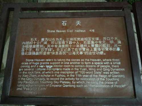 象形石养护注意事项，别让风化毁掉象形石原貌