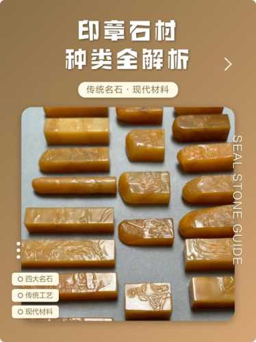 地摊象形石造假套路，人工修刻象形石识别方法