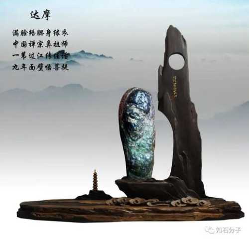 老石友谈象形石收藏，玩象形石看神韵大于外形