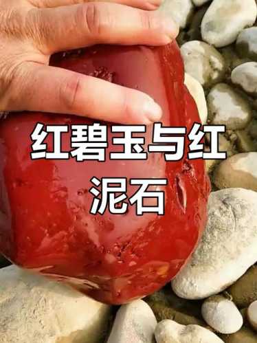 泥石把玩盘玩技巧,泥石如何养出温润包浆 泥石把玩盘玩技巧,泥石如何养出温润包浆