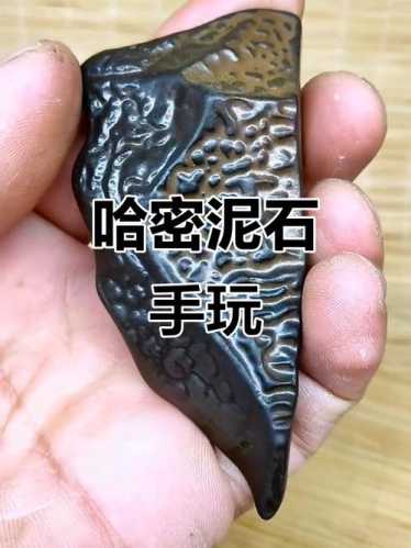 把玩泥石常见误区，很多人把泥石盘得发乌