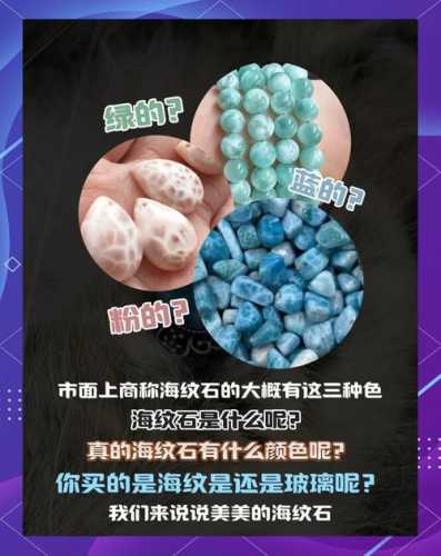 鱼子石造假多是染色,教你简单识别染色鱼子石 鱼子石造假多是染色,教你简单识别染色鱼子石