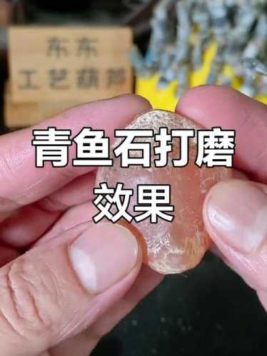 鱼子石养护要点，避免鱼子石表面颗粒受损