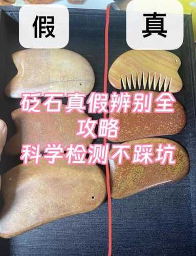 集市淘鱼子石，区分天然鱼子石与人工仿造鱼子石