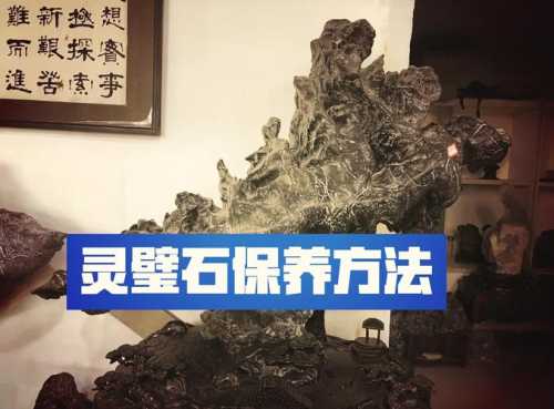 皱纹石摆件清理,缝隙污垢安全清理实操 皱纹石摆件清理,缝隙污垢安全清理实操