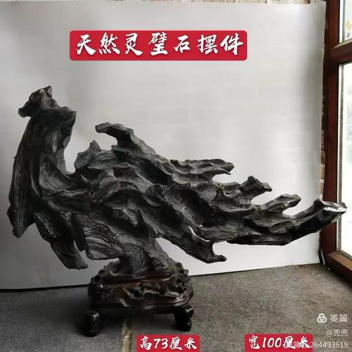 玩皱纹石看肌理，好皱纹石褶皱自然富有层次