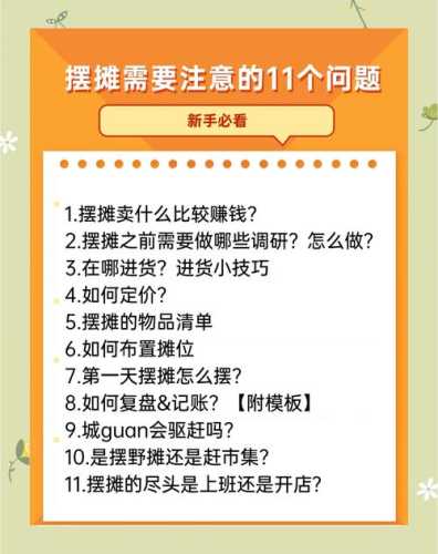 地摊杂项常见造假套路,选购杂项别听摊主讲故事 地摊杂项常见造假套路,选购杂项别听摊主讲故事