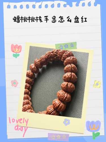 文玩核桃盘玩基础,正确盘玩养出干净红润包浆 文玩核桃盘玩基础,正确盘玩养出干净红润包浆
