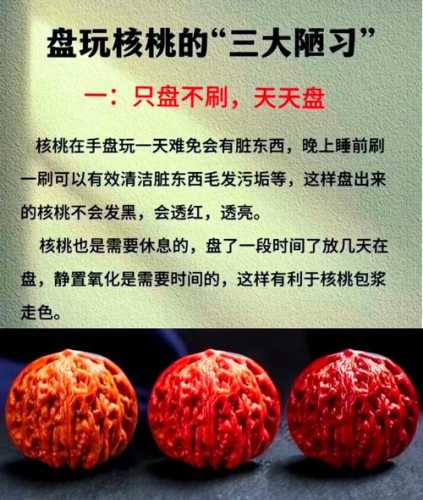 老玩家玩核桃心得,文玩核桃盘玩贵在持之以恒 老玩家玩核桃心得,文玩核桃盘玩贵在持之以恒