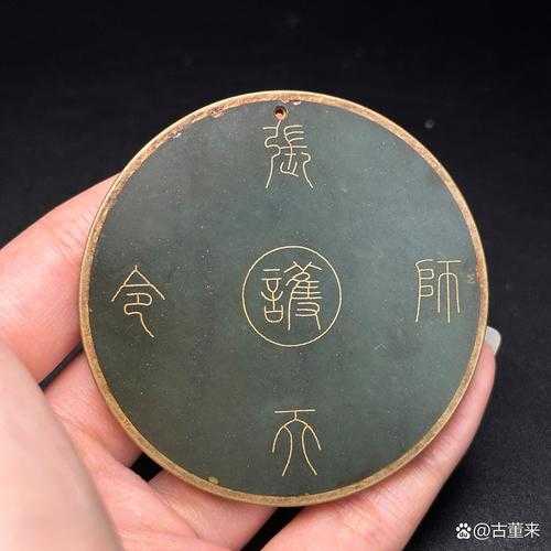 老法器品相判断,有残损法器价值会大打折扣 老法器品相判断,有残损法器价值会大打折扣