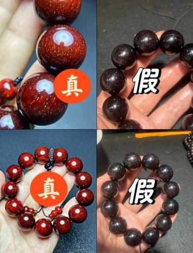 不同材质文玩饰品鉴别，教你简单上手分辨真假