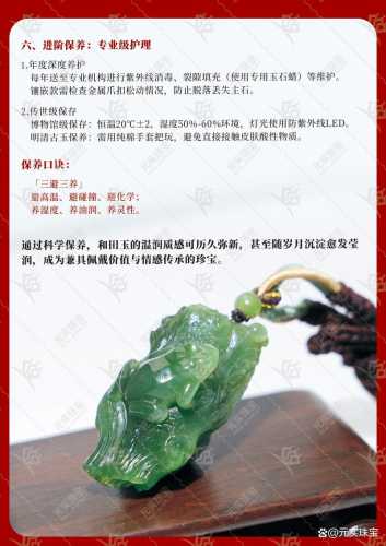 文玩饰品日常养护，木质玉石饰品保养各有讲究