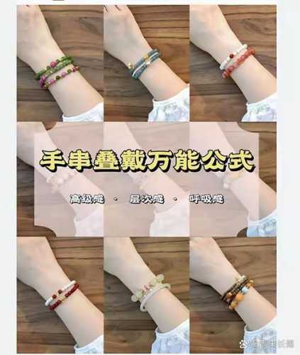 文玩饰品搭配思路，在家摆放佩戴的实用建议