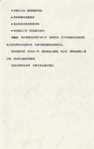 存放不当毁掉好茶，茶叶储存防潮避光实操方法