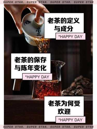 老茶品鉴误区，不是所有陈放茶叶都是好茶