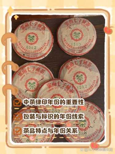 市场仿老茶常见手段,做旧老茶识别小技巧 市场仿老茶常见手段,做旧老茶识别小技巧