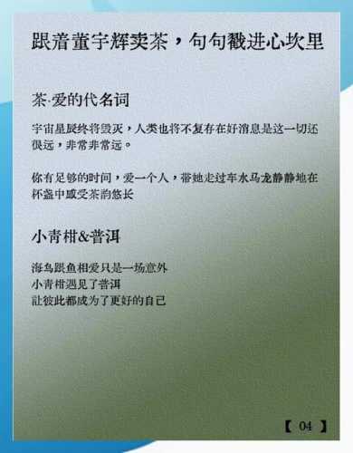 老茶客分享茶叶品鉴心得，喝茶重在适口为本