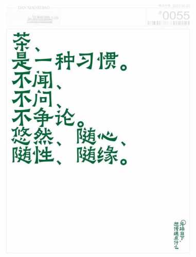 老茶客分享茶叶品鉴心得，喝茶重在适口为本