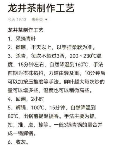 传统茶艺汇锦,民间流传的经典茶艺流程赏析 传统茶艺汇锦,民间流传的经典茶艺流程赏析