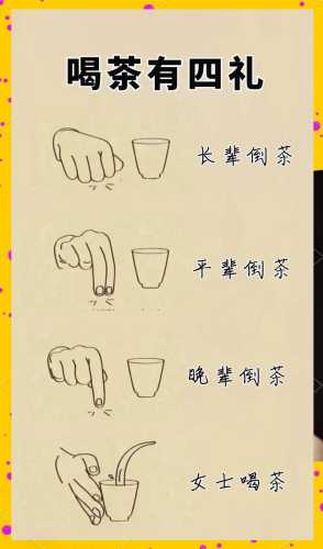 茶艺实操避坑,新手泡茶容易犯的几个错误 茶艺实操避坑,新手泡茶容易犯的几个错误