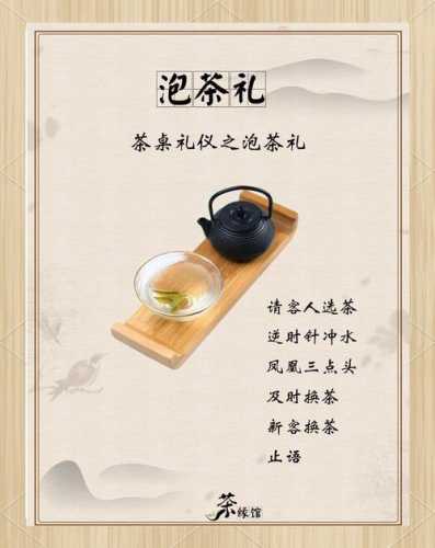 中式茶艺美学,茶艺表演与日常泡茶的区别 中式茶艺美学,茶艺表演与日常泡茶的区别