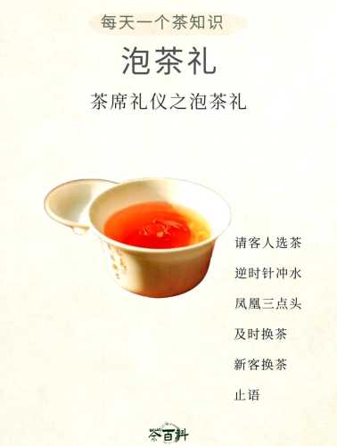 茶艺里的传统细节,读懂茶艺动作背后的文化 茶艺里的传统细节,读懂茶艺动作背后的文化