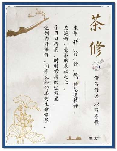 老茶人谈茶艺汇锦，茶艺核心在于静心泡茶