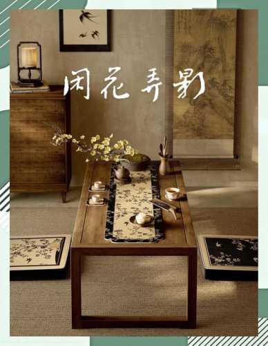 茶道美学不追求奢华,简约茶席更有雅致意境 茶道美学不追求奢华,简约茶席更有雅致意境