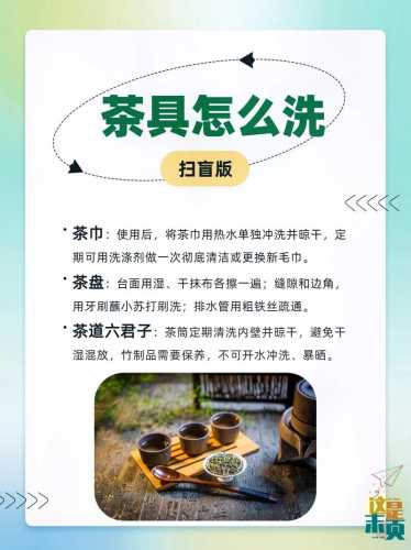 茶器长期使用形成茶渍，茶器养壶养杯正确方式