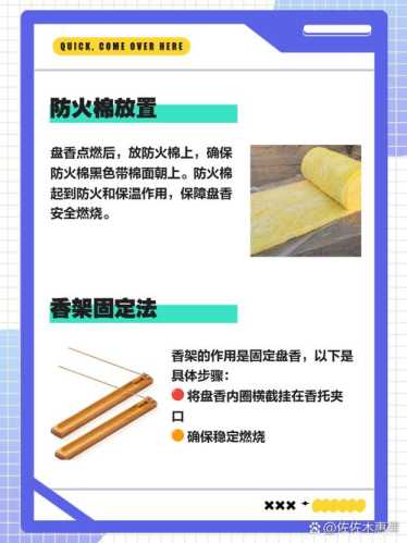 香事雅器摆放,香器陈列与日常除尘方法 香事雅器摆放,香器陈列与日常除尘方法