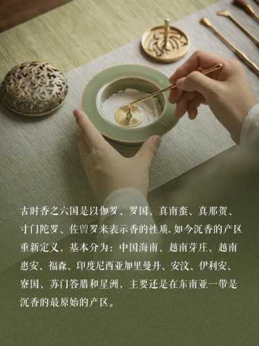传统香事雅器鉴赏，古香器的造型与文化内涵