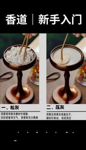 香事雅器养护,铜质、瓷质香具保养实操方法 香事雅器养护,铜质、瓷质香具保养实操方法