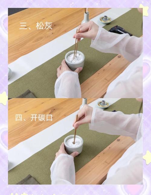 香事雅器清理，香灰残留如何安全清理