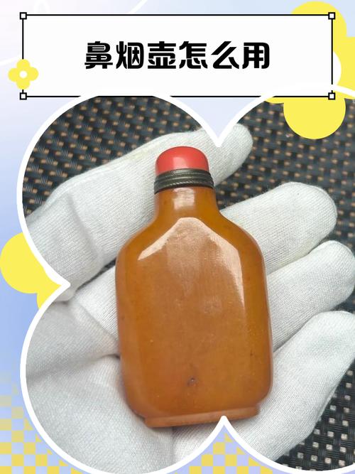 鼻烟壶存放收纳,避免内壁沾染灰尘损伤画面 鼻烟壶存放收纳,避免内壁沾染灰尘损伤画面