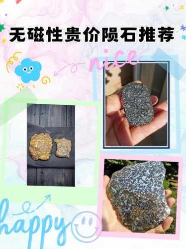 陨石集市选购避坑，大量地球岩石冒充陨石