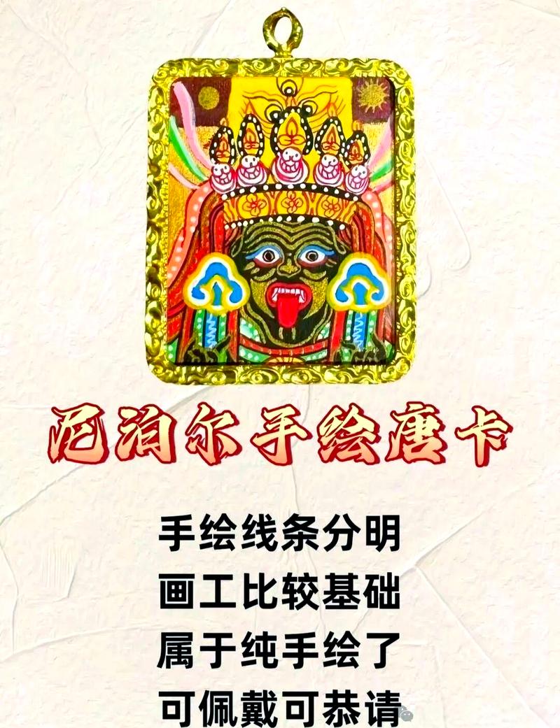 手绘唐卡与印刷唐卡分辨,简单方法识别仿品 手绘唐卡与印刷唐卡分辨,简单方法识别仿品