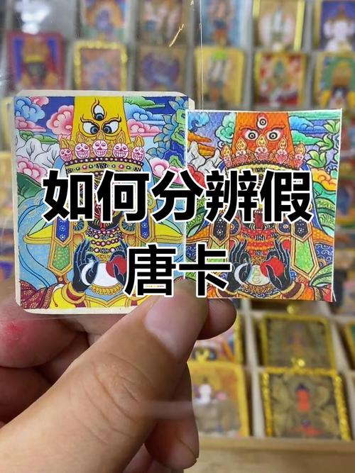 集市选购唐卡避坑，化学做旧唐卡识别套路