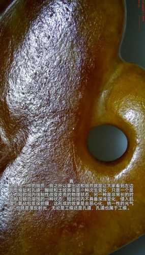 古玉鉴定入门,肉眼观察古玉沁色真假要点 古玉鉴定入门,肉眼观察古玉沁色真假要点