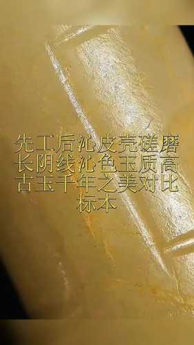 古玉鉴定看工痕，古玉老刀工与现代机雕对比