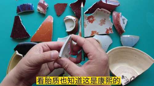 瓷器残片学习，瓷片是新手学瓷器鉴定好教具