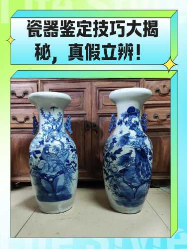 瓷器鉴定学习方法,多看标准器建立认知体系 瓷器鉴定学习方法,多看标准器建立认知体系
