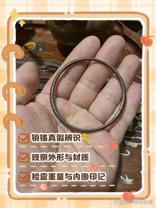 金属杂项鉴定，老铜器与现代仿铜器辨别技巧