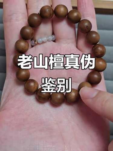 木质杂项鉴定，老木器包浆与仿品做旧分辨