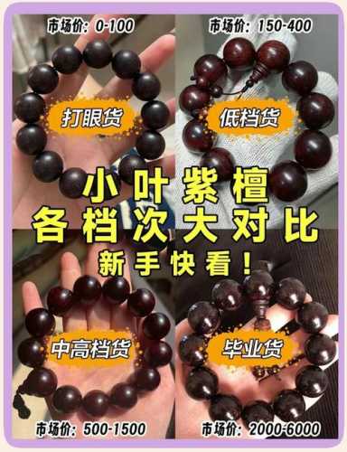 木质杂项鉴定，老木器包浆与仿品做旧分辨