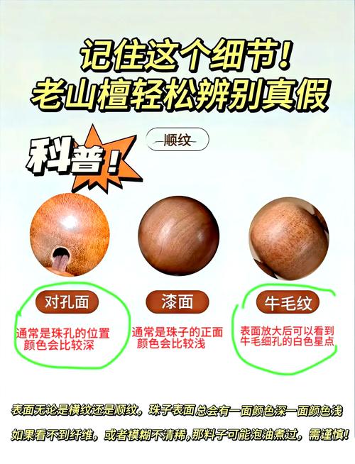 杂项小件鉴定，文玩小件真伪快速判断方法