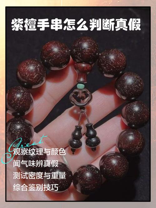 杂项小件鉴定，文玩小件真伪快速判断方法