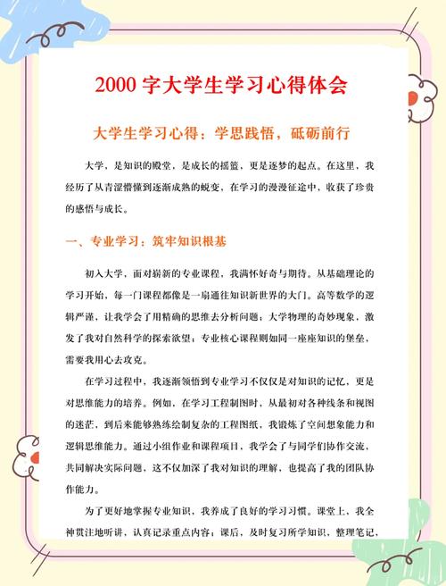 杂项鉴定学习心得，分门别类积累各品类知识