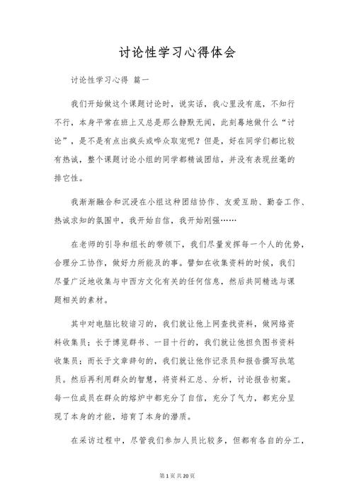 杂项鉴定学习心得，分门别类积累各品类知识